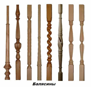 Балясины