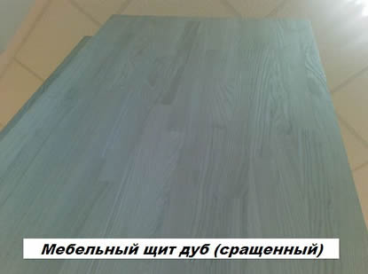 мебельный щит
