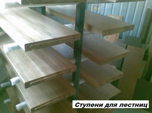 Ступени